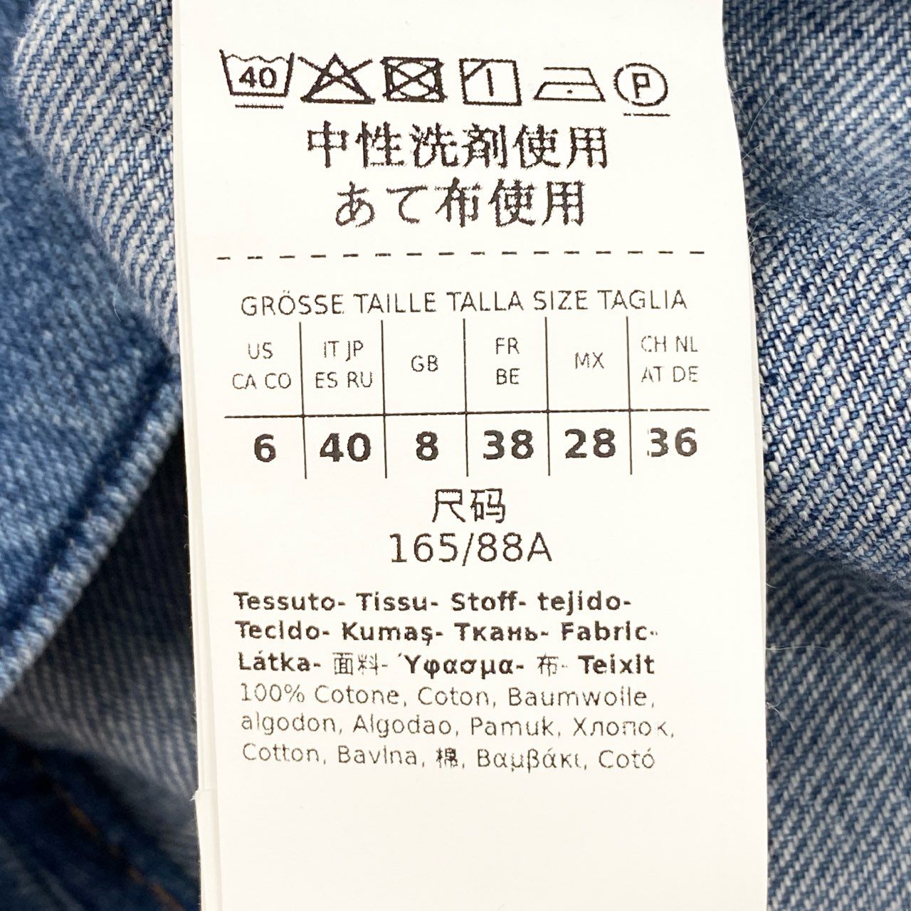 86i11 《未使用》 Max Mara WEEK END マックスマーラ ウィークエンド 2025年春夏 デニムジレ ノースリーブトップス アシュリーパーク コラボ 5161015606 サイズ40 インディゴブルー コットン レディースu02t