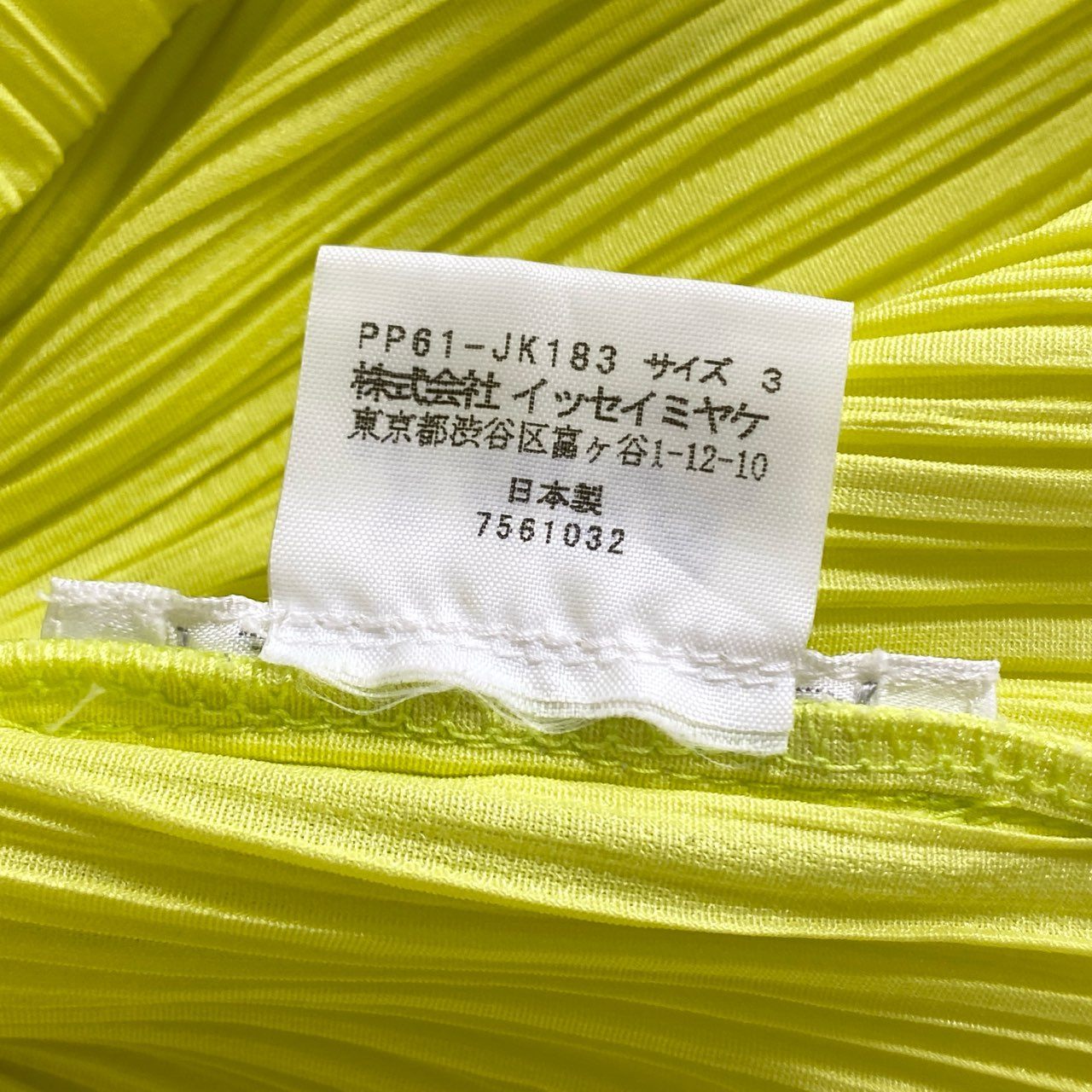 67d12-6 PLEATS PLEASE ISSEY MIYAKE プリーツプリーズ イッセイミヤケ 日本製 PP61-JK183 プリーツ長袖カットソー フリンジ ロングスリーブ トップス 3 イエロー MADE IN JAPAN