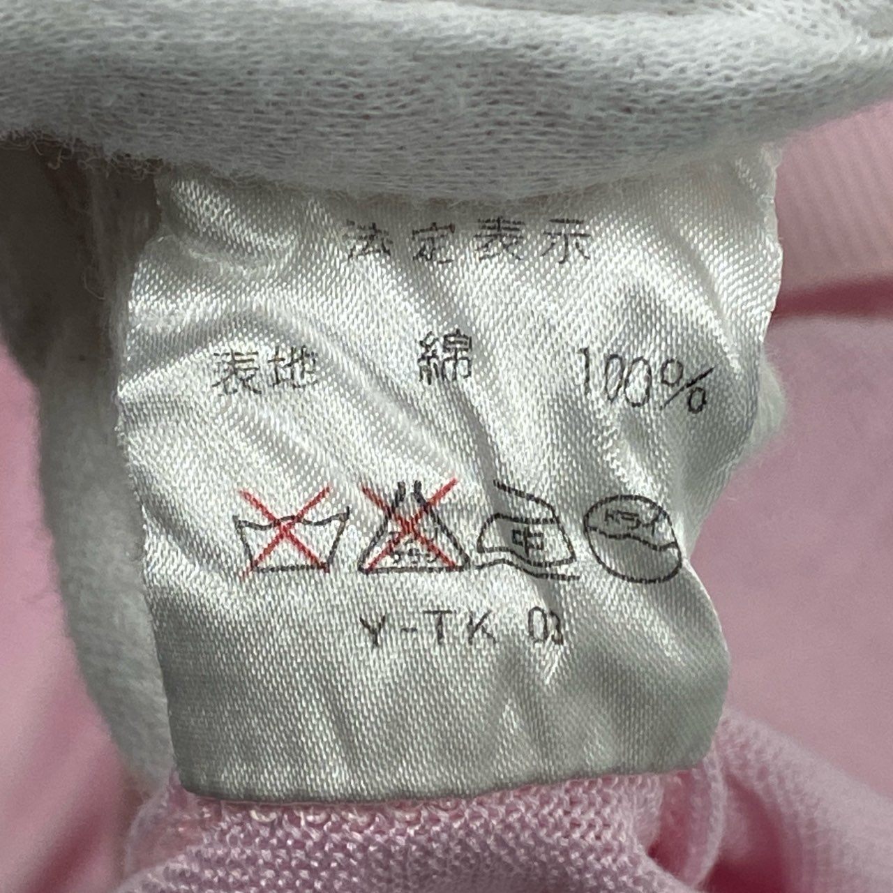 Ia23 Christian Dior クリスチャンディオール 半袖ニット サマーセーター トップス エンブレム刺繍 M ピンク コットン レディースu02t