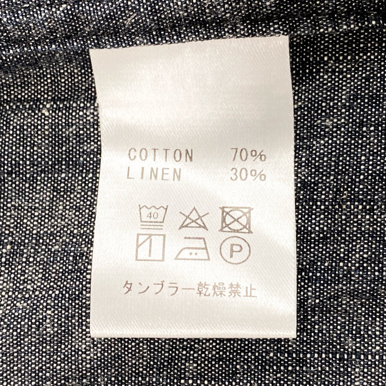 43f25 【美品】BONCOURA ボンクラ フレンチカバーオール コットンリネン ヘビーオンスシャンブレー サイズ36 ネイビー メンズ ワークジャケット