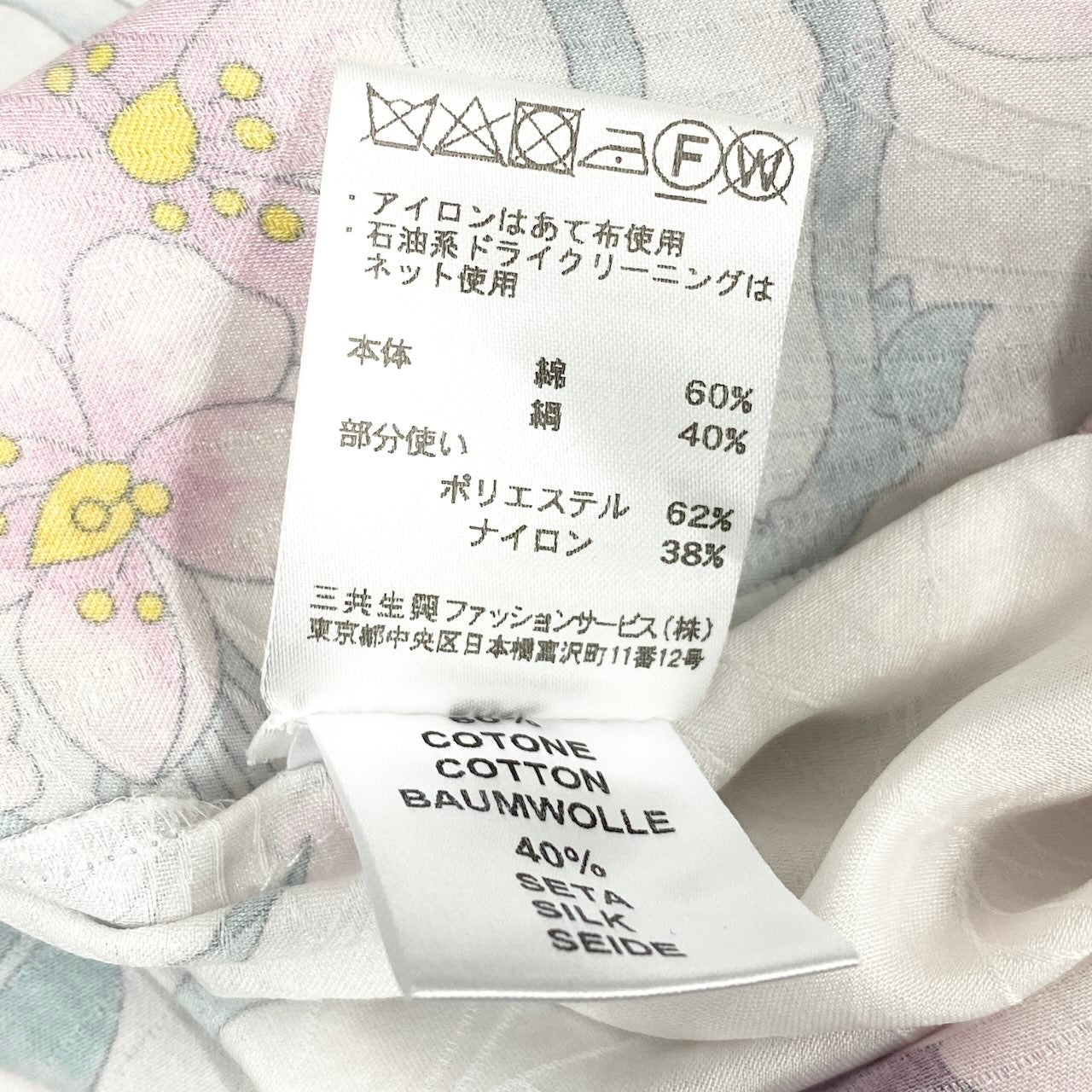 17f18 LEONARD PARIS レオナール ロングスリーブ チュニックワンピース 美しい花柄プリント コットンシルク混 サイズ36 イタリア製 ホワイト レディース 女性用u02t