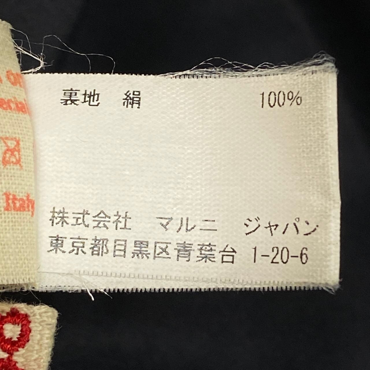 23e14 MARNI マルニ ミンクボレロジャケット ファージャケット 毛皮ジャケット 38サイズ ブラック 毛皮 レディース 女性用k02i