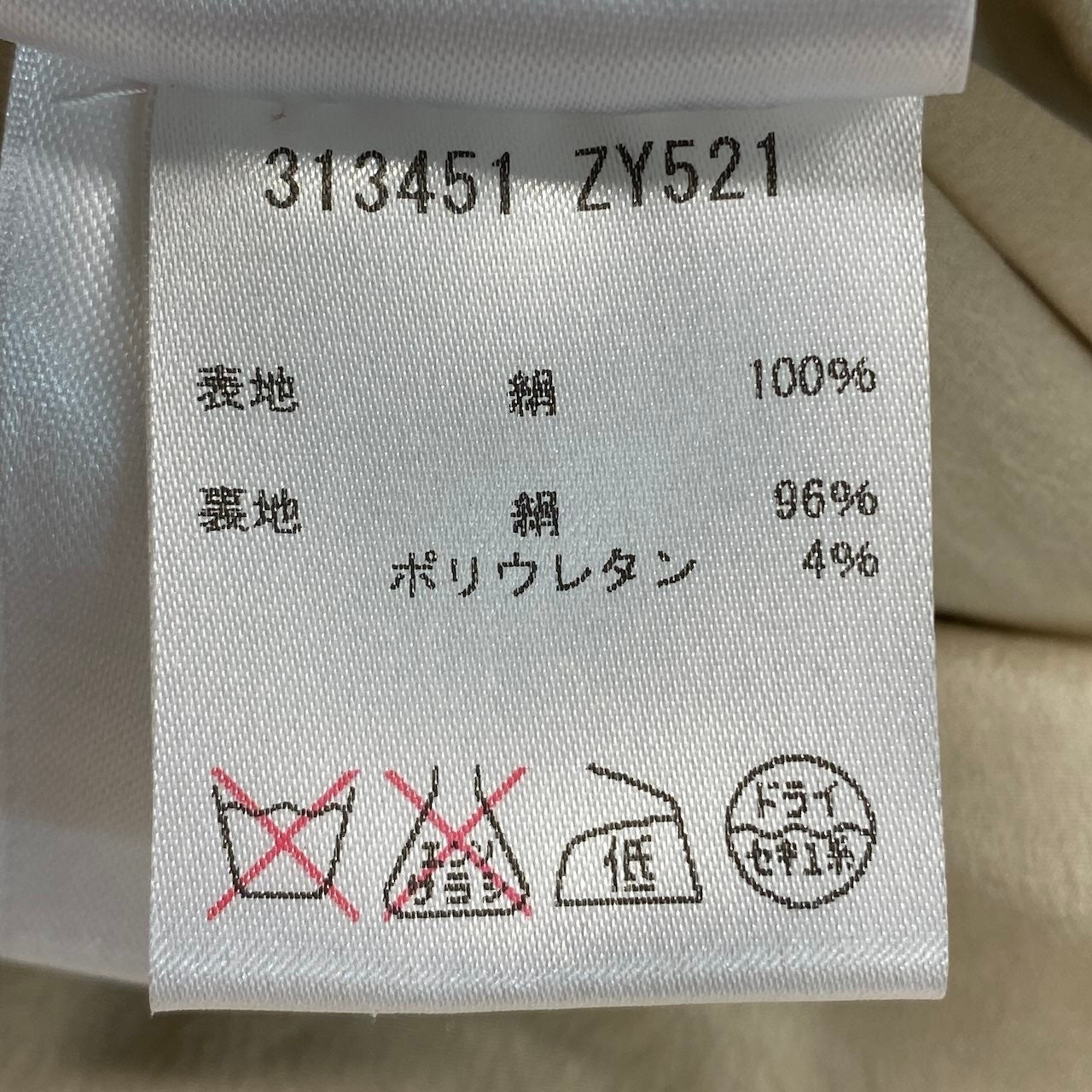 Ec27 GUCCI グッチ 変形スリーブブラウス シフォンカットソー 総柄 イタリア製 36サイズ マルチカラー コットン100％ レディース 女性用u02t