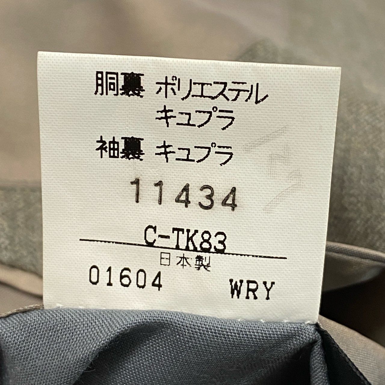 35d3 Burberrys バーバリーズ スーツセットアップ テーラードジャケット スラックス Mサイズ カーキグレー ウール100％ メンズ 男性用o07t