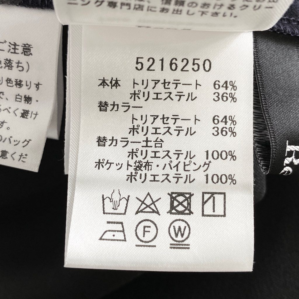 47h11 《美品》 定価57.200円 日本製 Rene ルネ 白襟 ノースリーブワンピース ドレスワンピース 膝丈ワンピース 襟取外◎ 5216250 サイズ36 ネイビー レディース