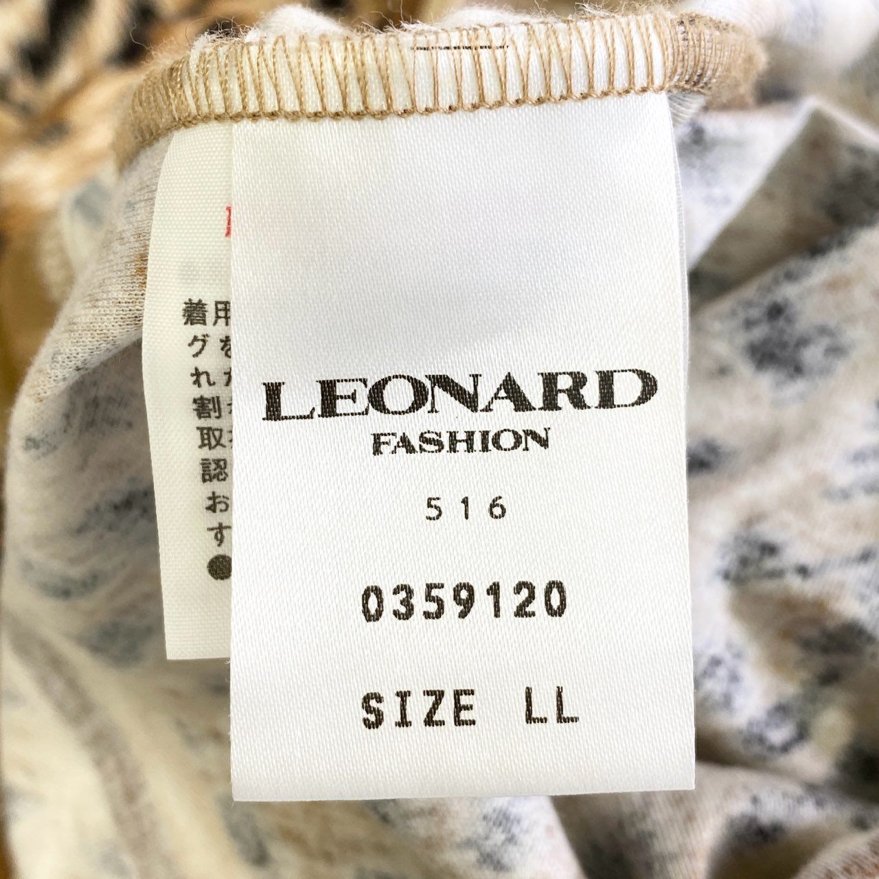 82j11 LEONARD レオナール 半袖Tシャツ カットソー トップス 0359120 サイズLL ブラウン系 レオパード コットン100％ レディース 日本製