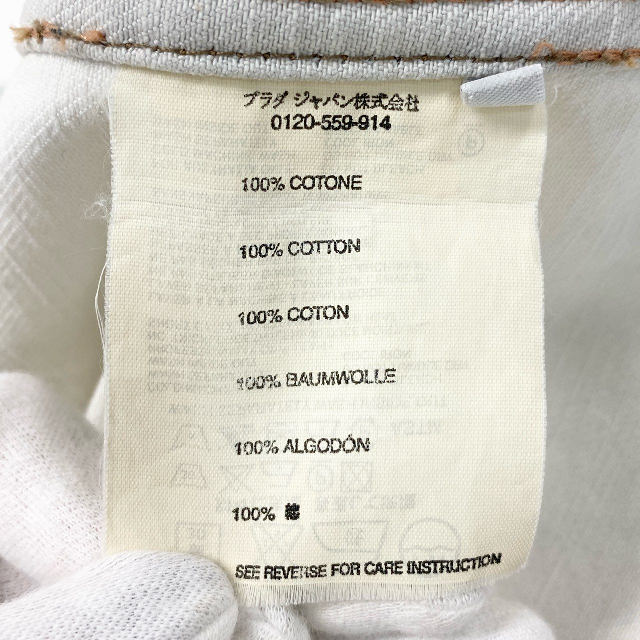 24k28 PRADA プラダ デニムベスト トップス ロゴ 52 ホワイト コットン メンズ イタリア製 00su02t