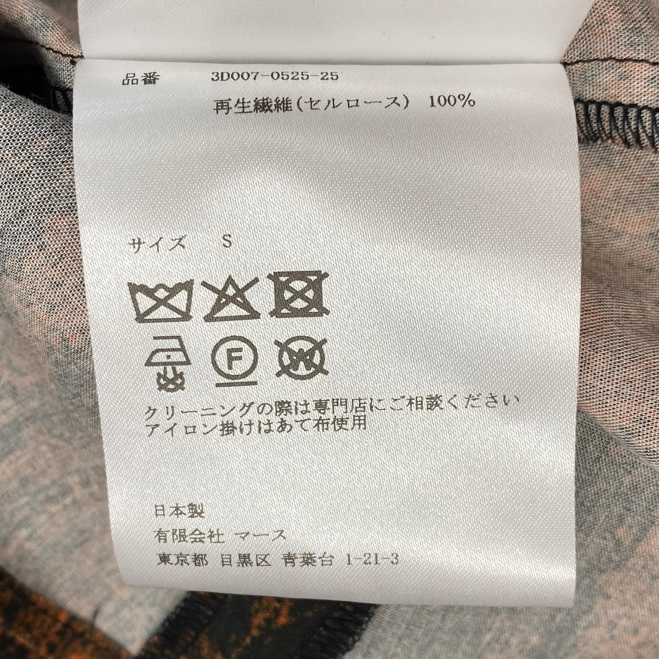 Ac24 《タグ付》 定価￥74,800 JOHN LAWRENCE SULLIVAN ジョンローレンスサリバン 25AW プリントギャザーロングドレス ワンピース ALL OVER PRINT GATHERED DRESS サイズS オレンジt18r