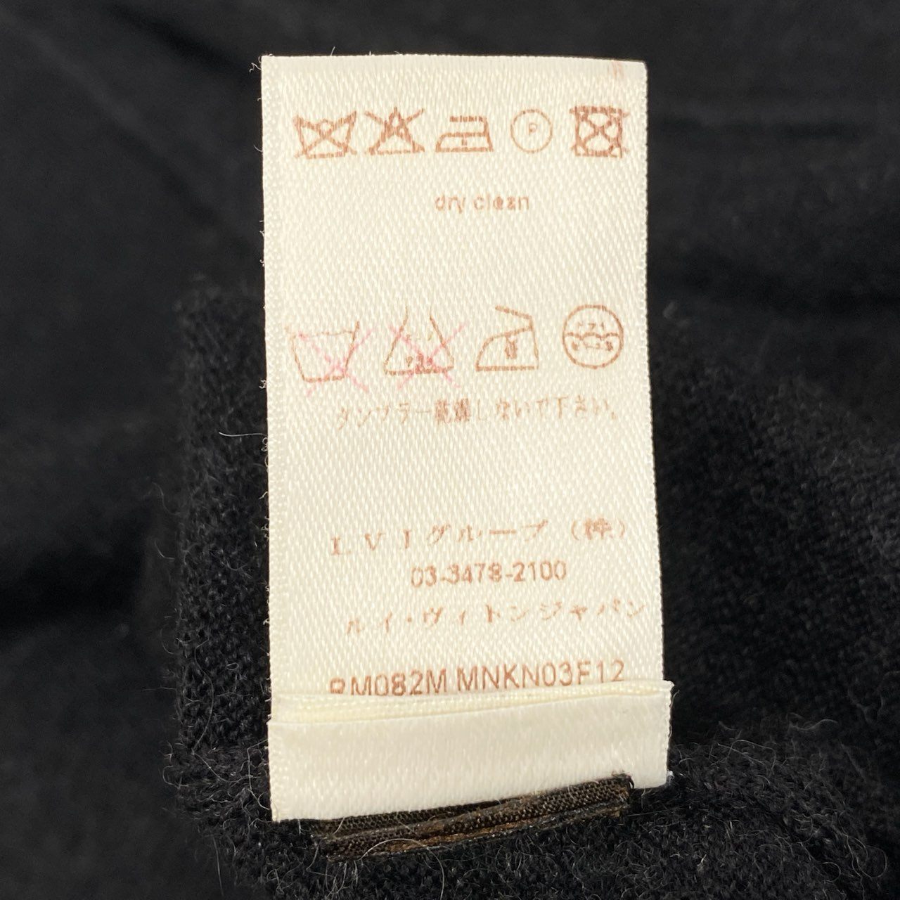 5L17 LOUIS VUITTON ルイヴィトン ニットセーター LVエルボーパッチ トップス イタリア製 Mサイズ グレー ウール100％ メンズu02t