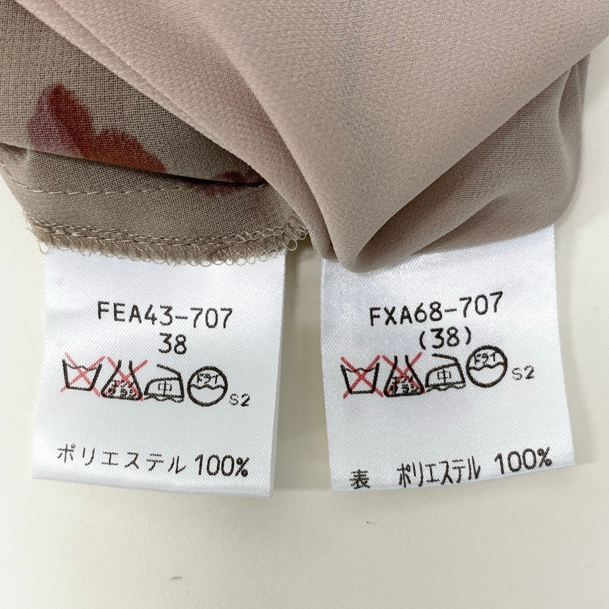 Ef25 Burberrys' バーバリー セットアップ 花柄 シアーシャツ ロングスカート サイズ38 ベージュ ポリエステル100％ レディースo07t
