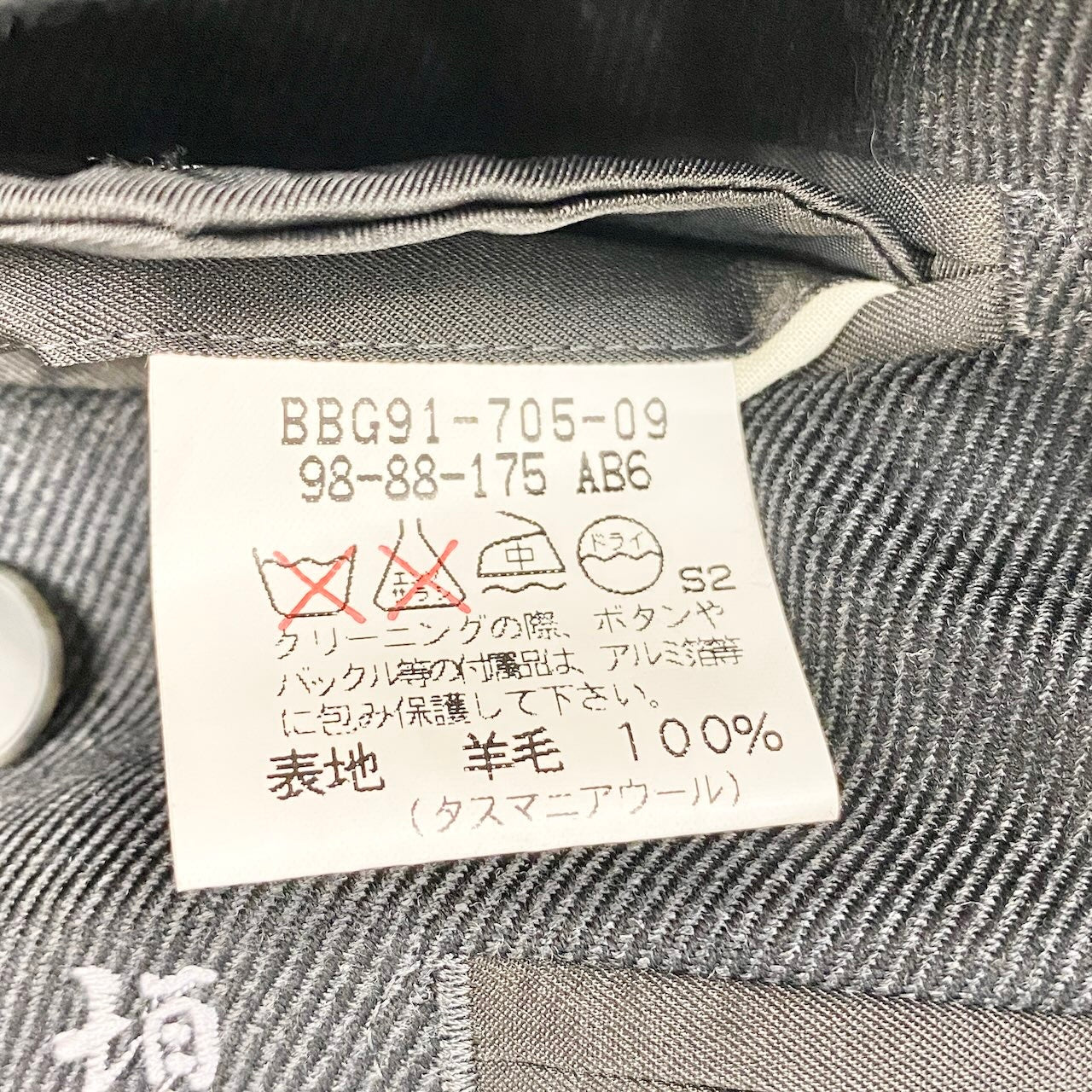 2c29 【美品】BURBERRY LONDON バーバリー ロンドン ダブルブレストテーラードジャケット ウールジャケット ブレザー AB6サイズ ダークグレー ウール100％ メンズ 男性用u02t