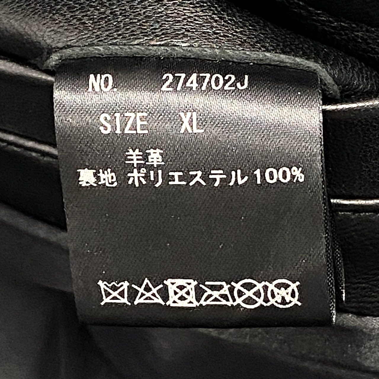 61b4  JACKROSE ジャックローズ ラムレザー ダブルライダースジャケット サイズ5 XL ブラック 羊革 シープスキン バイカーt18r
