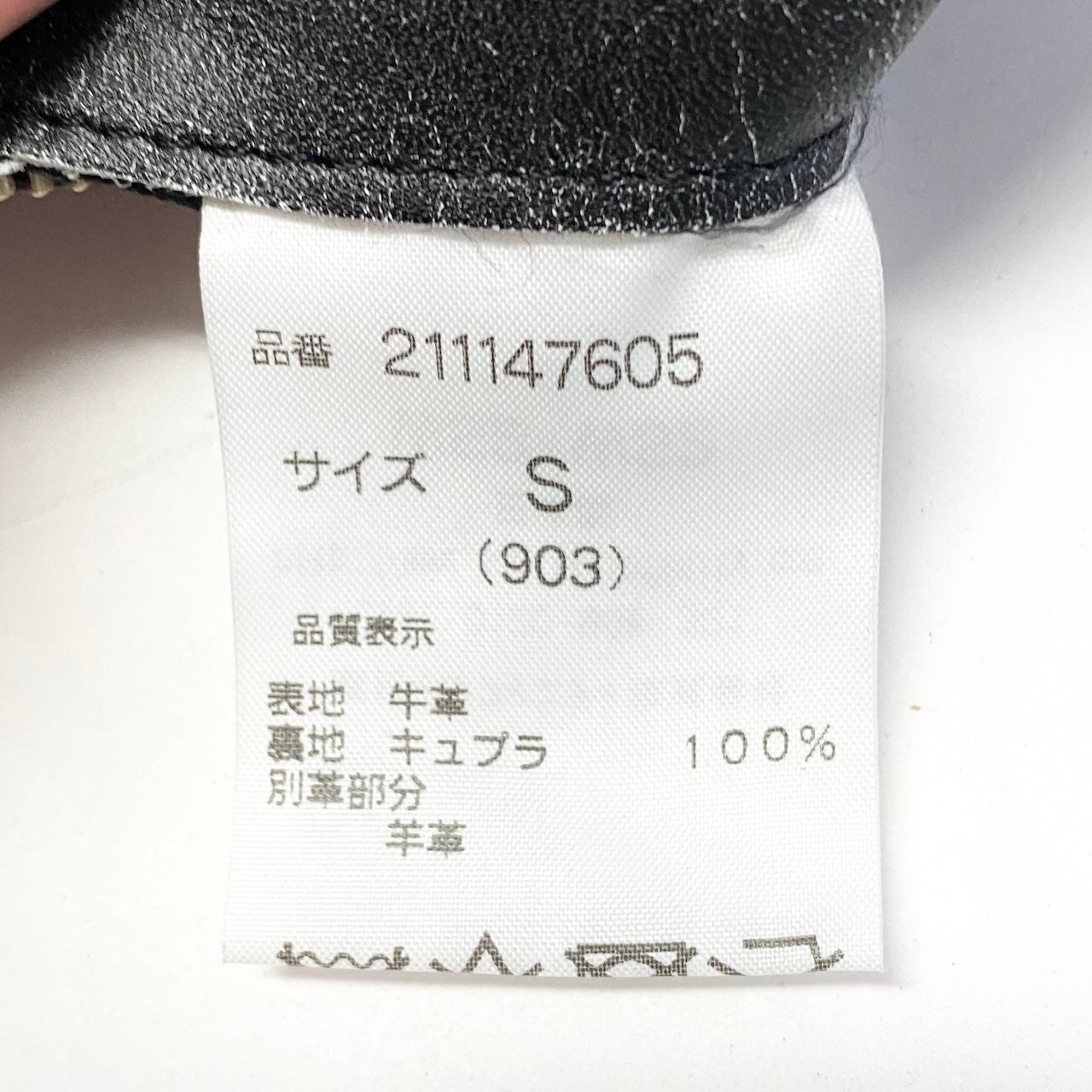 43e11 【美品】RAGS McGREGOR ラグスマックレガー 17AW ダブルライダースジャケット クラック加工レザー 直営店限定 211147605 Sサイズ グレー ブラック レザー メンズ 男性用u02t