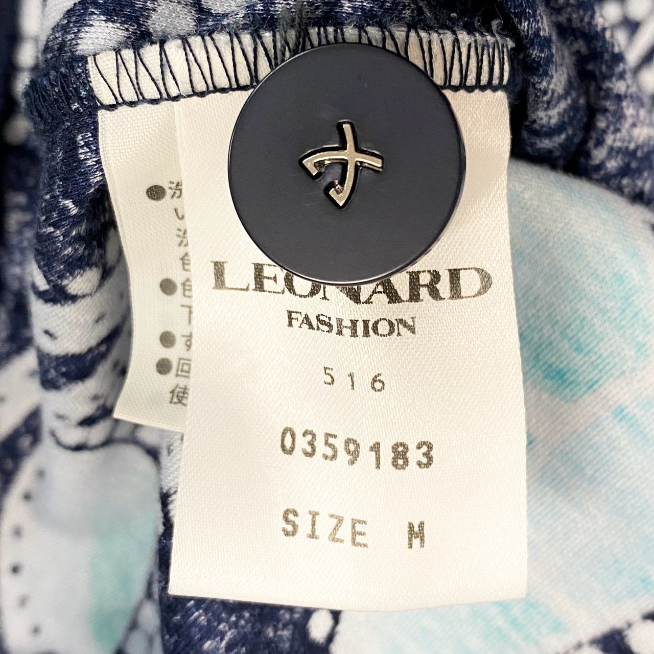 36a30 LEONARD レオナール カーディガン コットンカーディガン 総柄 トップス 0359183 Mサイズ ブルー系 コットン100％ レディース 女性用o07t