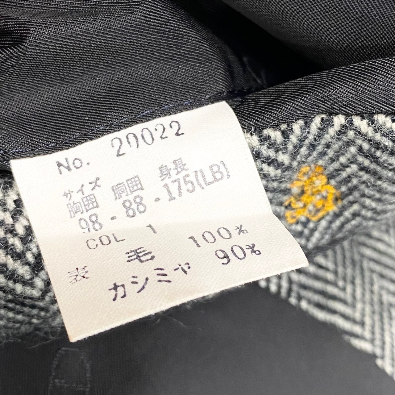 85g5 Christian Dior クリスチャンディオール テーラードジャケット カシミヤウールジャケット オールド ヘリンボーン ホワイト ブラック メンズ 男性用u02t