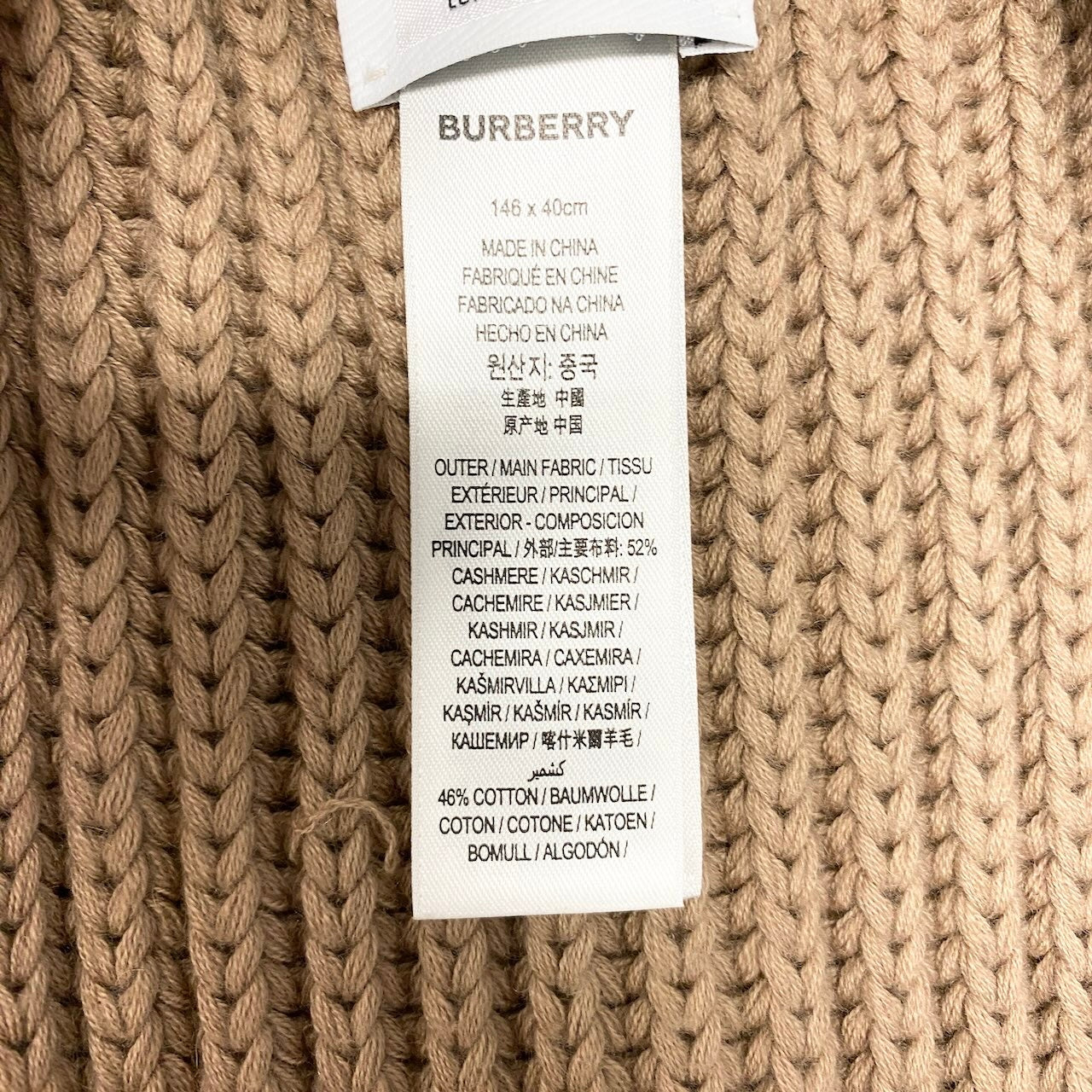 Ed20 BURBERRY バーバリー タートルネック ケープ ポンチョ ニットセーター ローゲージニット 146×40cm ベージュ レディース 女性用nu1