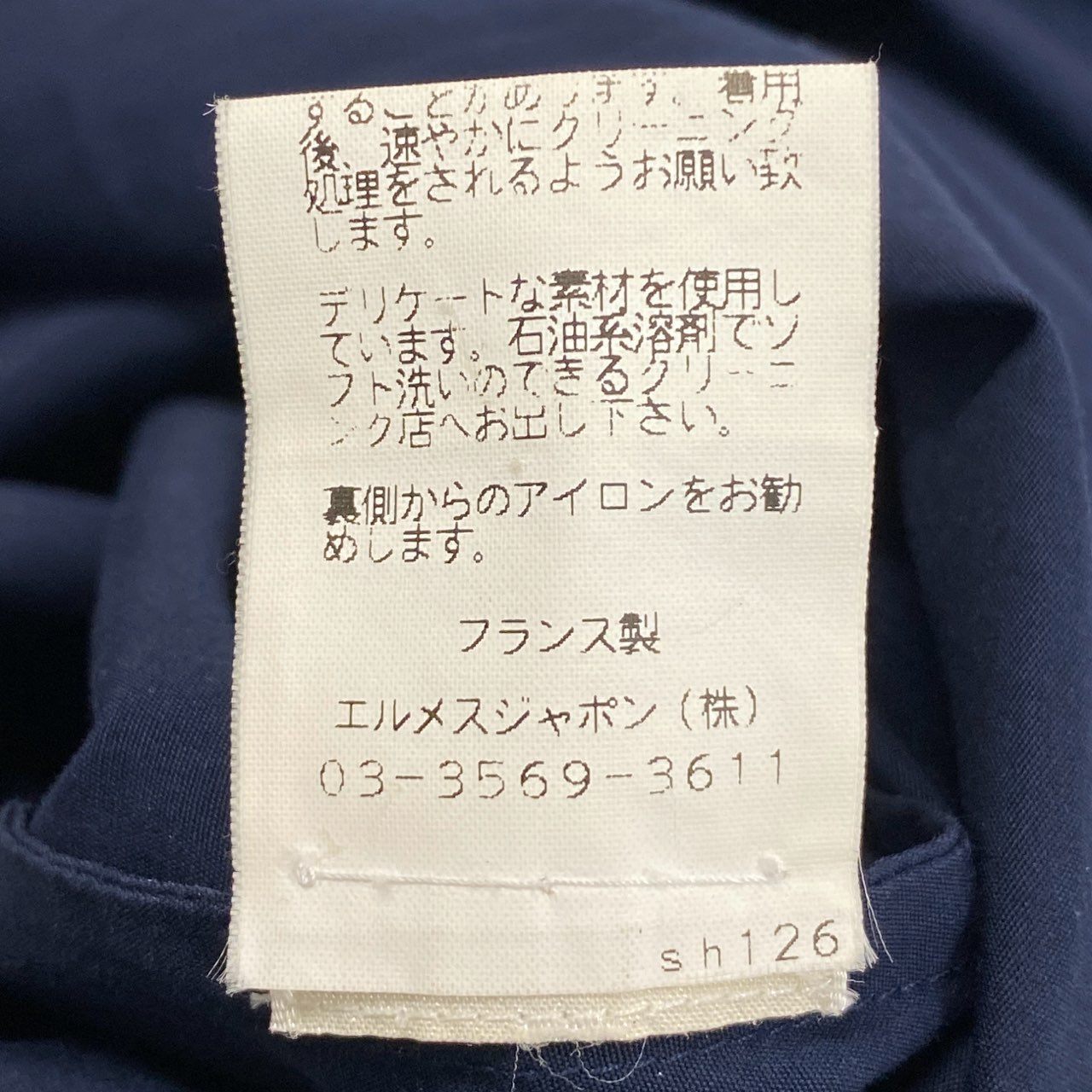 84b23 HERMES エルメス レイヤード シャツワンピース サイズ38 ネイビー Layered Shirt Dress フランス製t18r