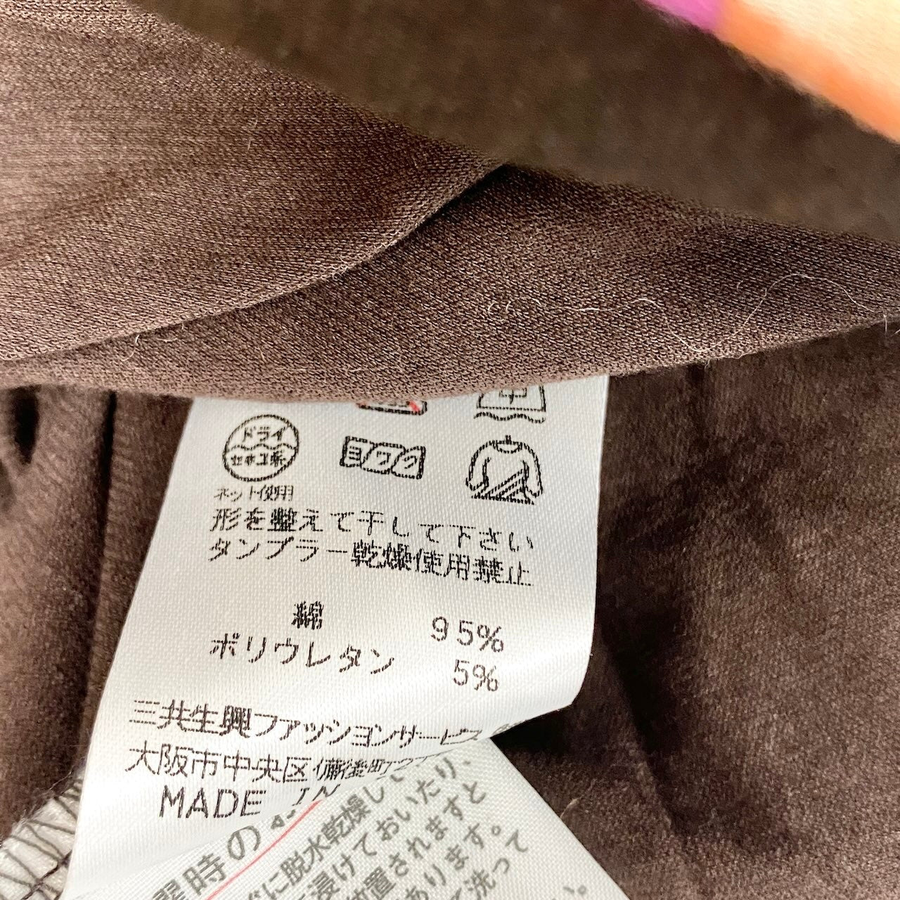 10h28 LEONARD SPORT レオナール ハーフジップ 長袖カットソー 花柄切替 伸縮ストレッチ サイズ42 ブラウン レディースu02t