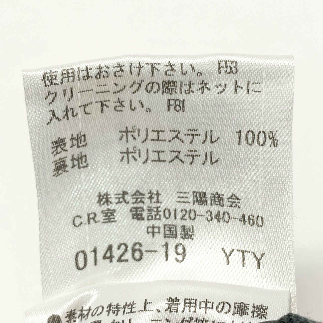 70j15《美品》BLACK LABEL CRESTBRIDGE ブラックレーベル クレストブリッジ テーラードジャケット ジャケット 51D32-403-08 Mサイズ グレー メンズu02t