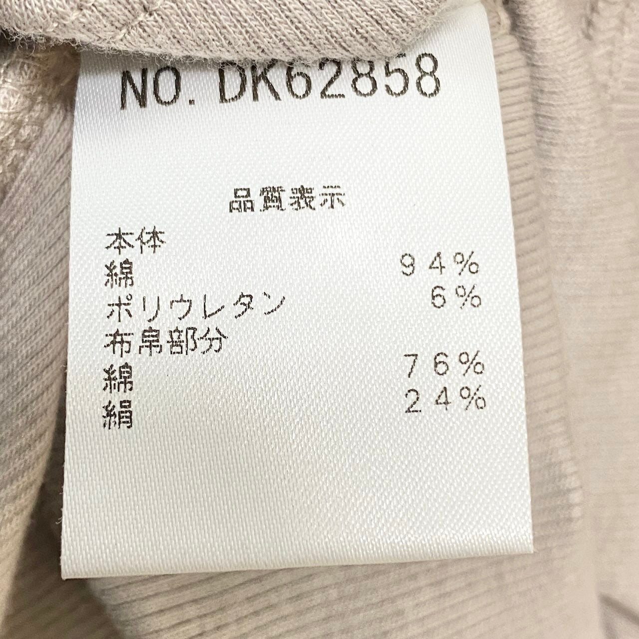 22f17 BRUNELLO CUCINELLI ブルネロクチネリ ボウタイ リブニットカットソー 半袖Tシャツ ストレッチ  サイズM グレー レディース 女性服o07t