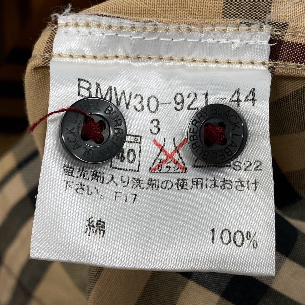 Ic2 BURBERRY BLACK LABEL バーバリーブラックレーベル 半袖シャツ トップス ノバチェック ホース刺繡 3 ベージュ系 コットン メンズu02t