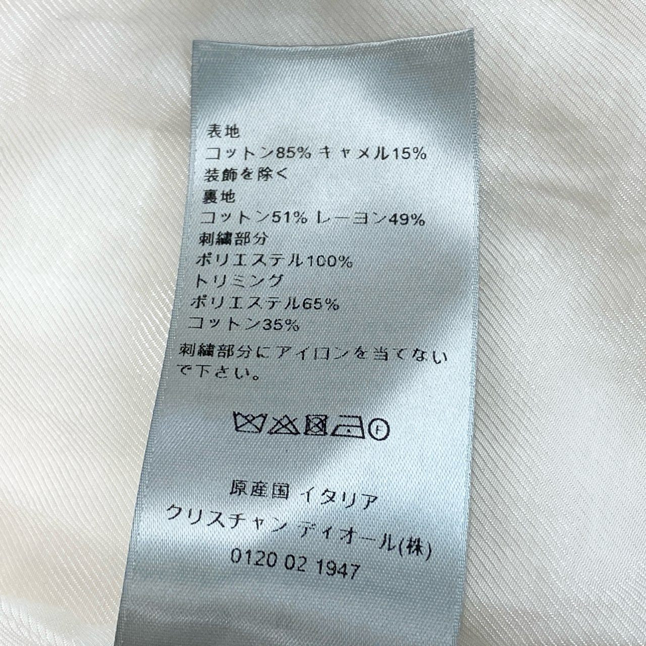 20a14 【タグ付】 Dior ディオール ダブルジップ コットンジャケット ブルゾン 胸元刺繍  メンズ 紳士服 243J432A0802 M オフホワイト系o07t