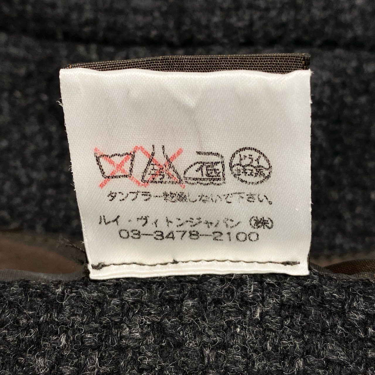 86i11 LOUIS VUITTON ルイヴィトン フランス製 ウール ツイードジャケット アウター 36 ブラック グレー Wool レディースo07t
