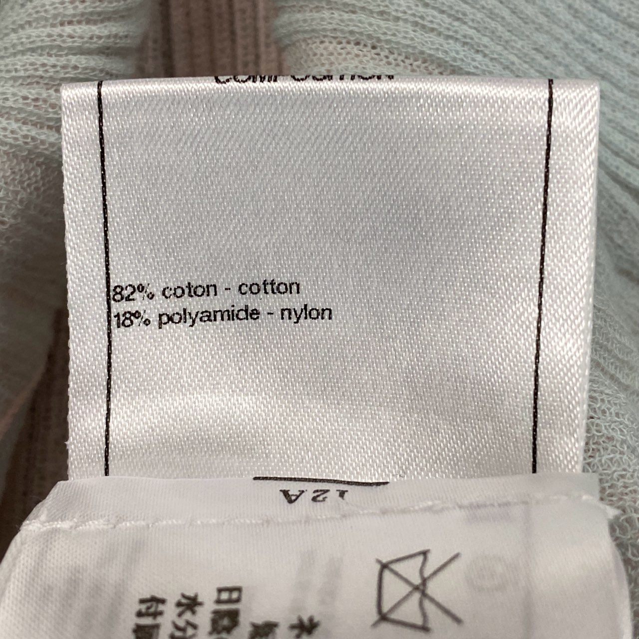 64a15 【美品】CHANEL シャネル P38434 2010年 フロントココマーク リバーシブル タイトニット 半袖ニット サイズ34 レディース 春夏用 トップスta1