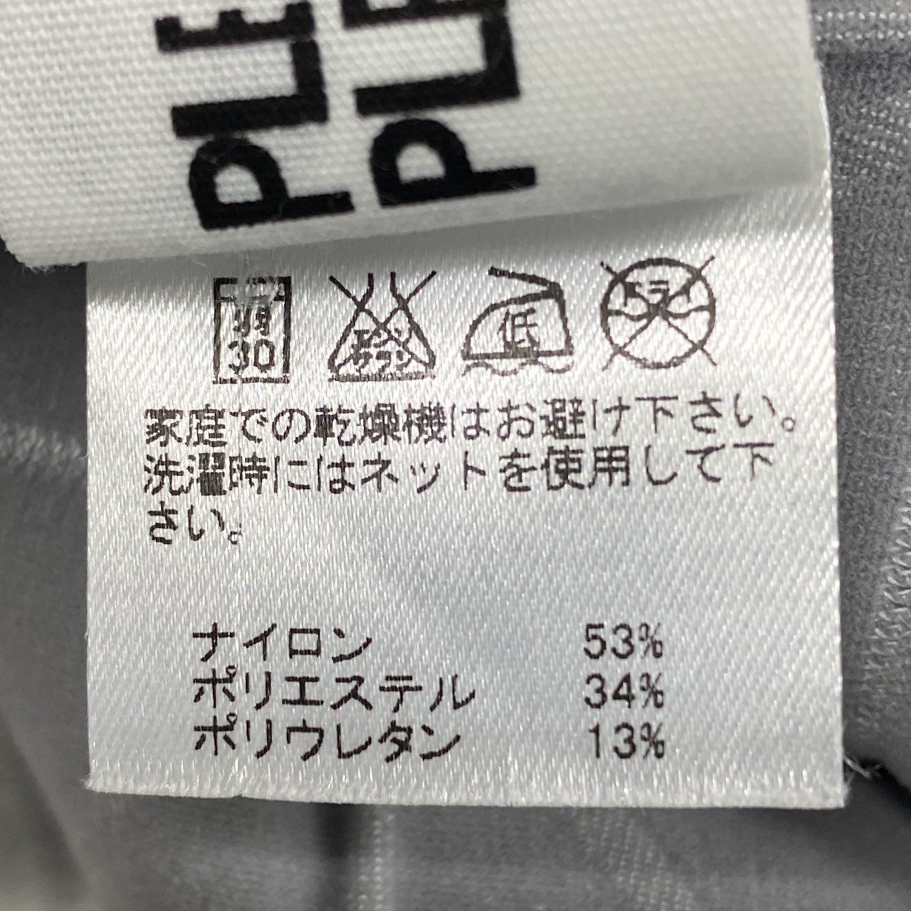 Ac2 PLEATS PLEASE A.POC プリーツプリーズ エイポック タンクトップ トップス サイズ3 ライトグレー レディースk02i