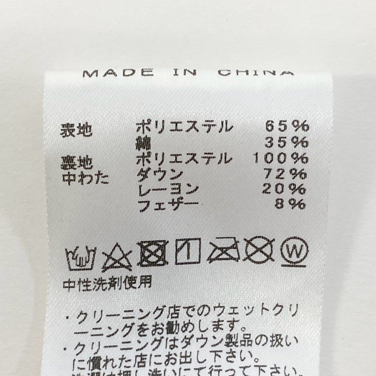 59c5 THE NORTH FACE PURPLE LABEL ザ ノースフェイス パープルレーベル ダウンベスト シエラベスト メンズ アウター ND2362N L ネイビーk02i