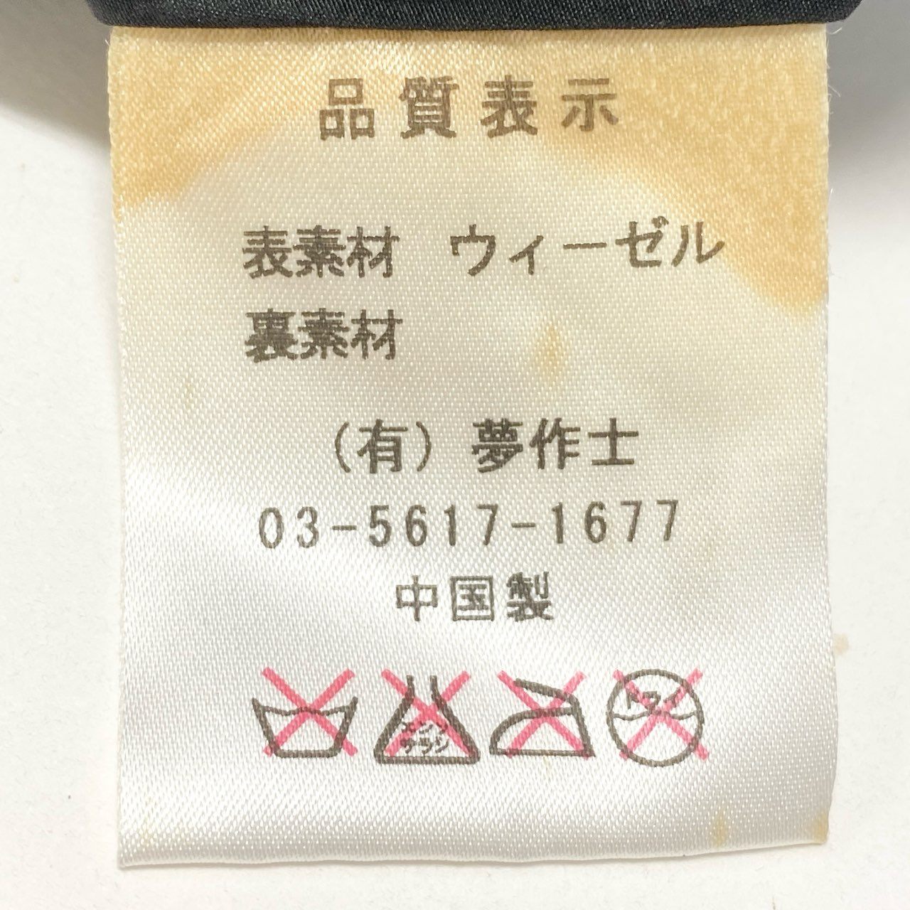 55c20レアデザイン 本毛皮 リアルファーコート フード付き ウィーゼルコート ダークブラウン ウィーゼルファー レディースu02t