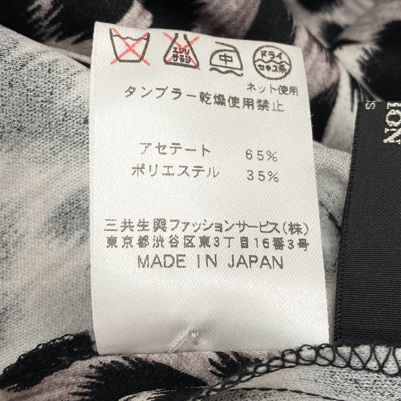 69k7  LEONARD レオナール  チュニックワンピース 7分袖 総柄 フラワーモチーフ カンカン素材 レディース 女性用 L マルチカラーo07t