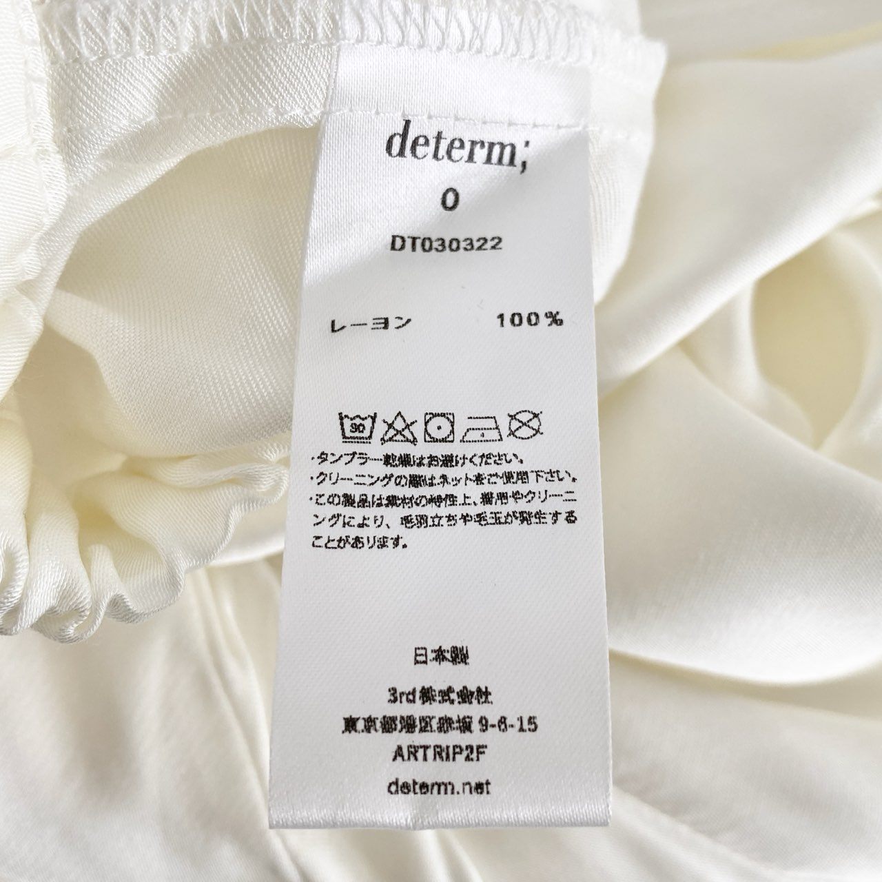 53i20  タグ付 determ デターム 長袖ブラウス ロングスリーブ カシュクール フリル 0 ホワイト レーヨン