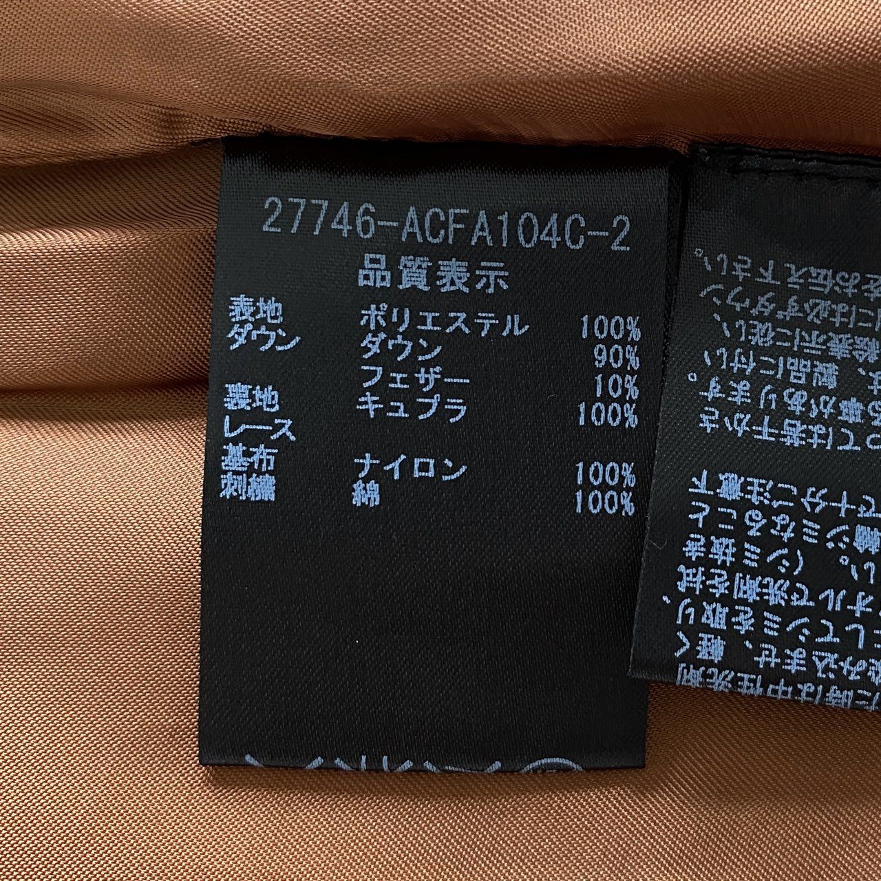 4j17 FOXEY フォクシー スタイリッシュダウンコート 27746 42 ブラック 日本製 レース Down Coat