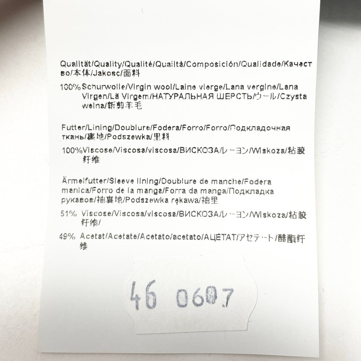 32e13 【美品】HUGO BOSS ヒューゴボス スーツセットアップ テーラードジャケット スラックス ストライプ REDA生地 46サイズ ネイビー ウール100％ メンズ 男性用u02t