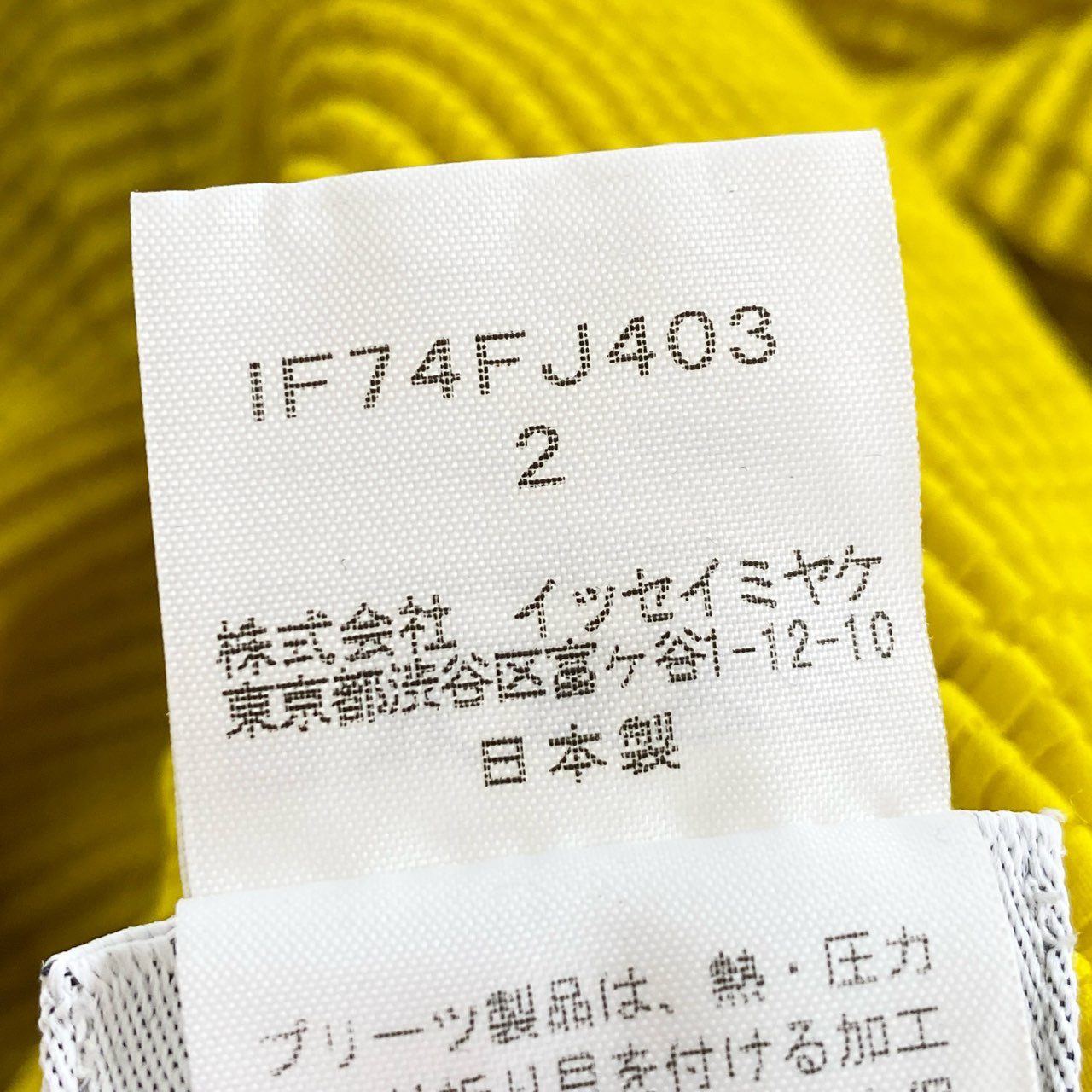 88i26 ISSEY MIYAKE FETE イッセイミヤケフェット プリーツ ハイネック 長袖シャツ ブラウス ロングスリーブ 日本製 IF74FJ403 2 イエロー