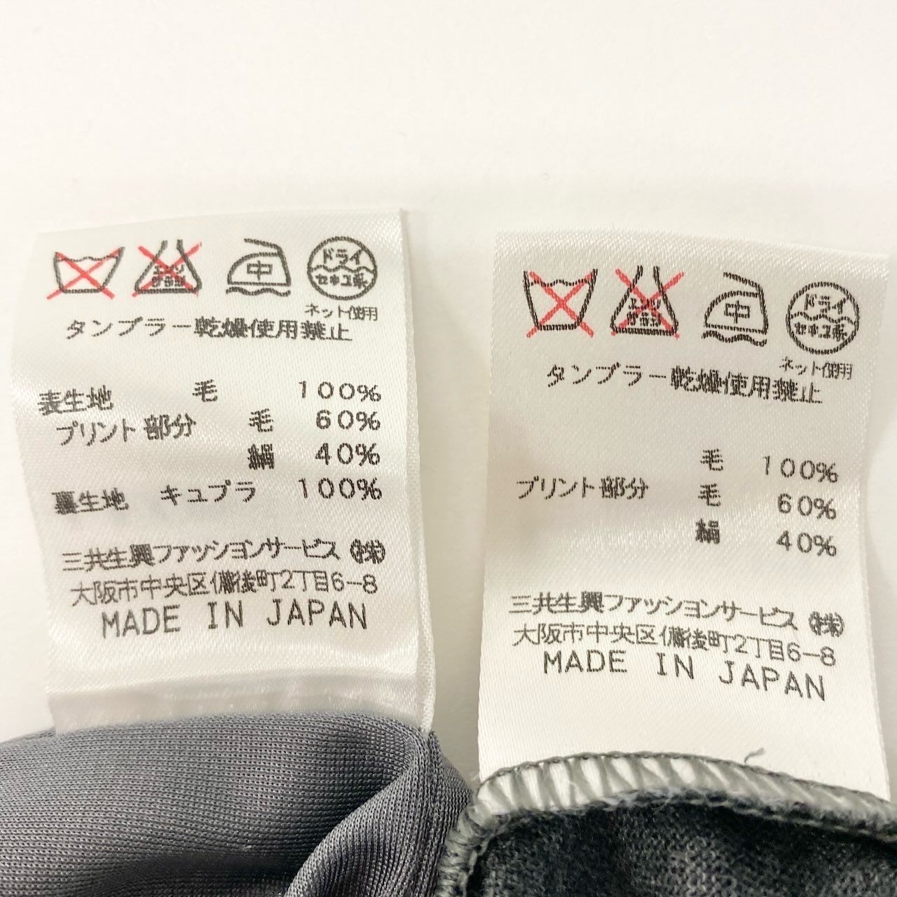 63d13 LEONARD FASHION レオナール スカートセットアップ ロングスリーブカットソー 膝丈スカート LL グレー ウール100％ レディース 女性用o07t