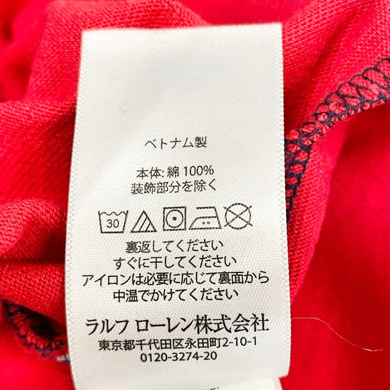 62i1 【未使用タグ付】 POLO RALPH LAUREN ポロラルフローレン CUSTOM SLIM FIT ロゴプリント 長袖ポロシャツ トリコロール ビッグポニー XXL ネイビー ホワイト レッド コットン100％ メンズu02t