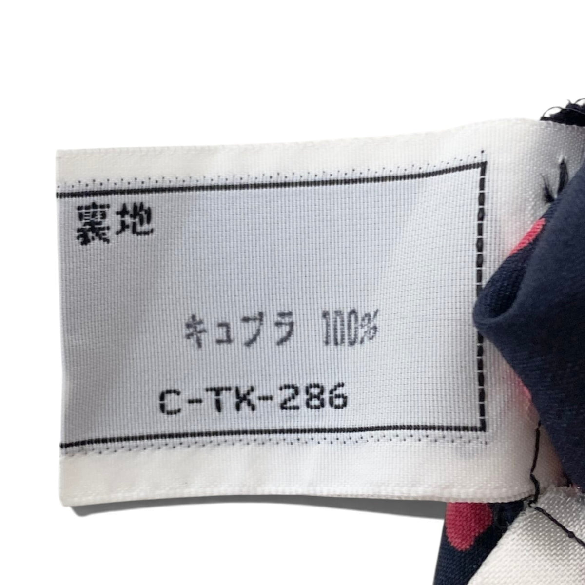 88i15 Christian Dior クリスチャンディオール ロングスリーブ シルクシャツワンピース 総柄 ハートプリント サイズ7 ネイビー レッド レディースo07t