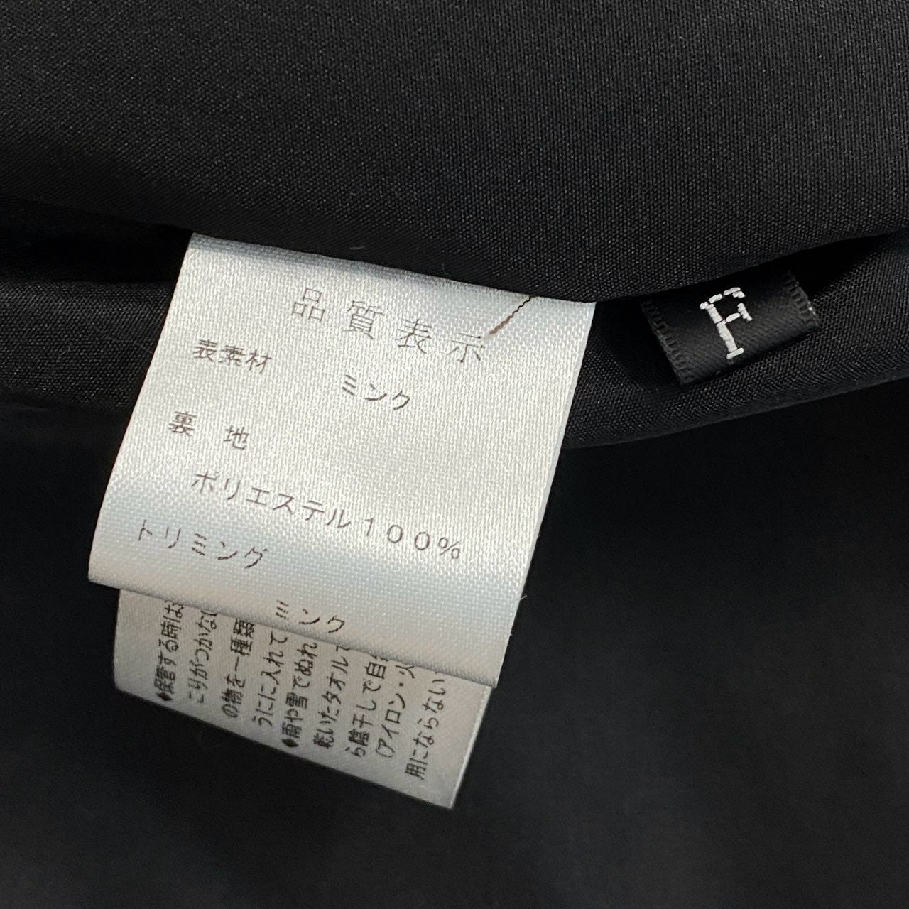 37L10 MOON BAT ムーンバット ダークミンク シェアードミンク 裾デザイン セミロングコート 毛皮コート F ブラック系 ミンクファー レディース ミンクコートu02t