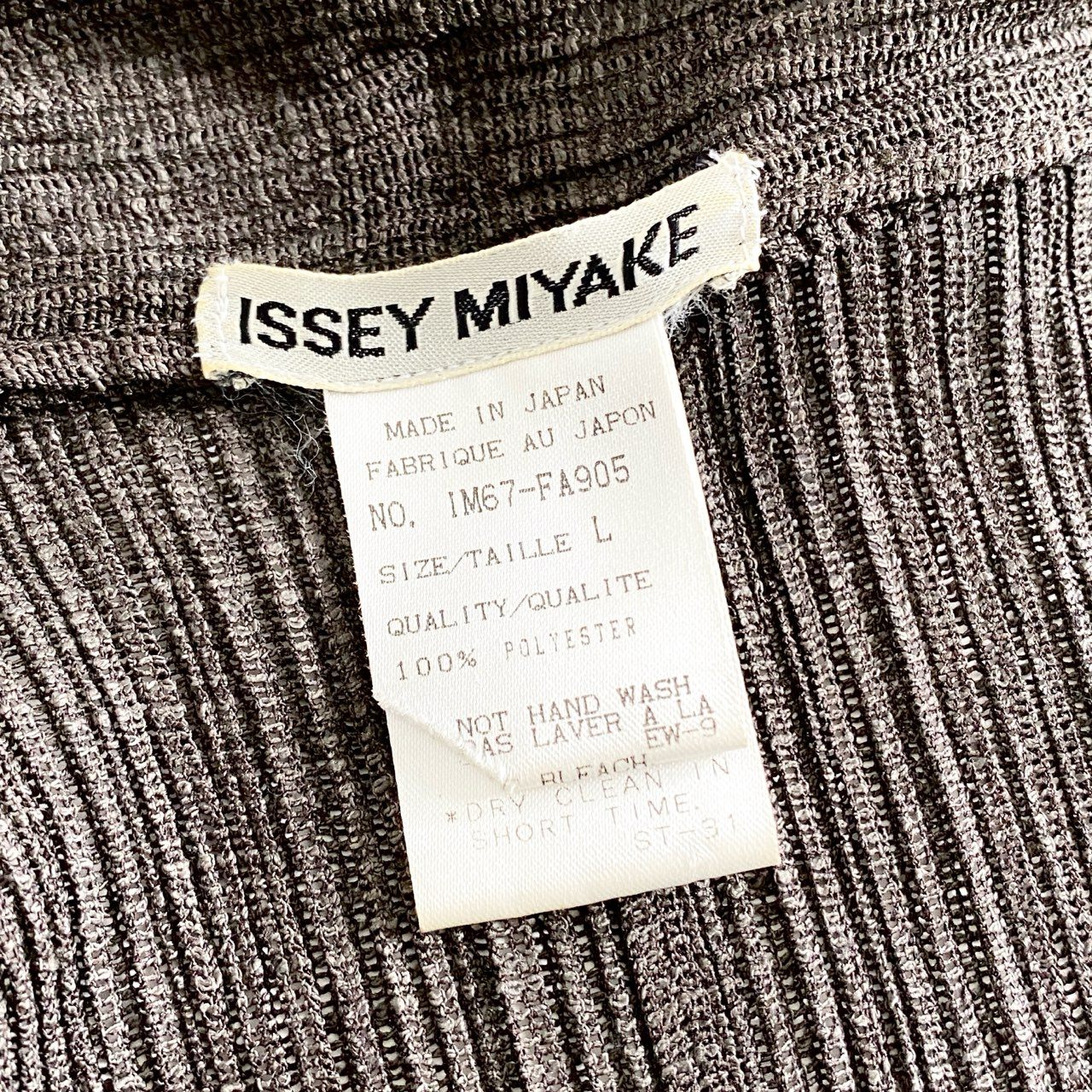 75e25 ISSEY MIYAKE イッセイミヤケ ガウンコート ロングカーディガン IM67-FA905 サイズL ブラウン ポリエステル100％ レディース 日本製