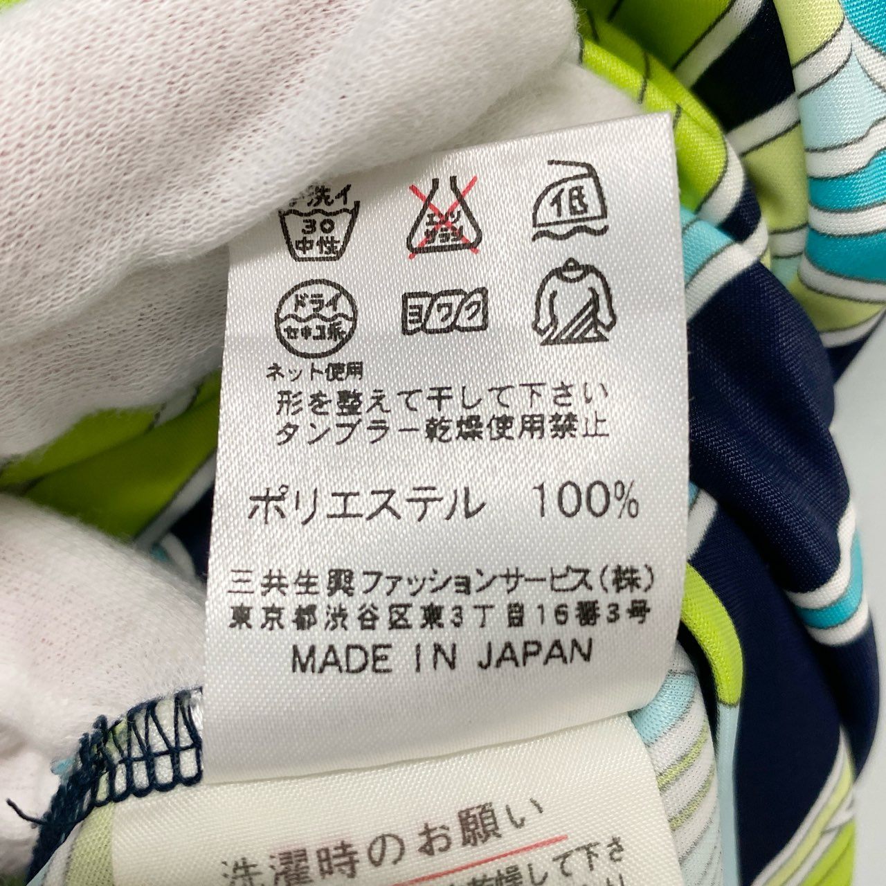 9b18 LEONARD レオナール ロングスリーブストレッチカットソー 美しいプリント ストレッチ 0578422 40サイズ マルチカラー ポリエステル100％ レディース 女性用u02t