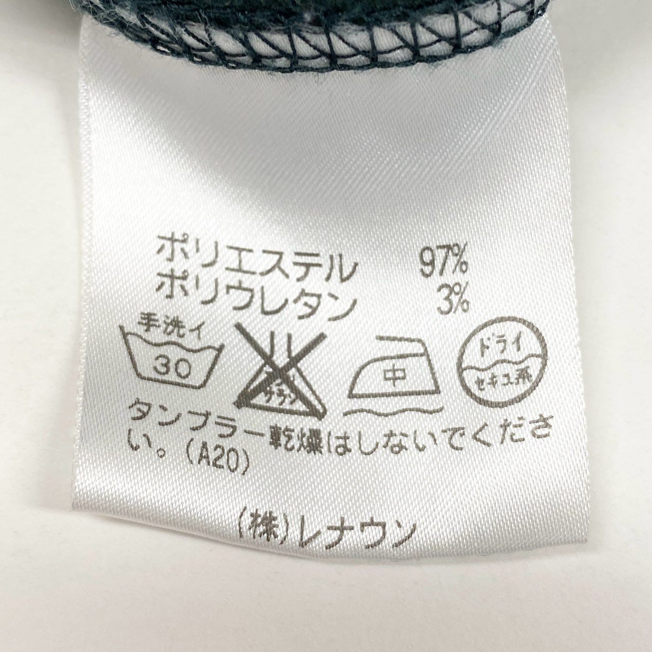 68a23 TOKUKO 1er VOL トクコプルミエヴォル ノースリーブワンピース ロングワンピース Aライン ストレッチ素材 9 グリーン レディース 女性用u02t