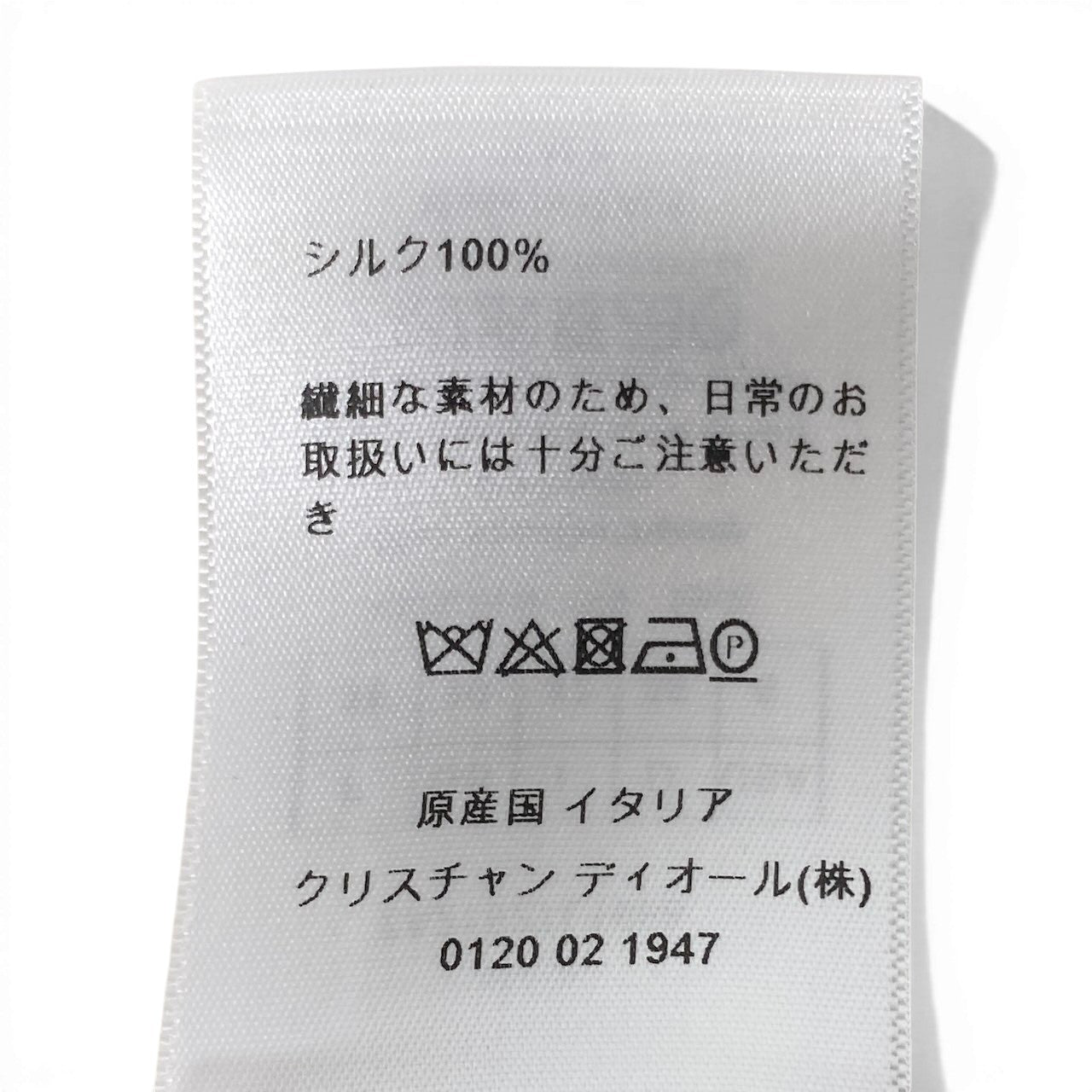 Ef26 Christian Dior クリスチャンディオール ノースリーブシアートップス ボウタイリボンシャツ シルクシャツ CDロゴ レディース 女性用 F38 7A21527L1658 ボルドー シルク100％u02t