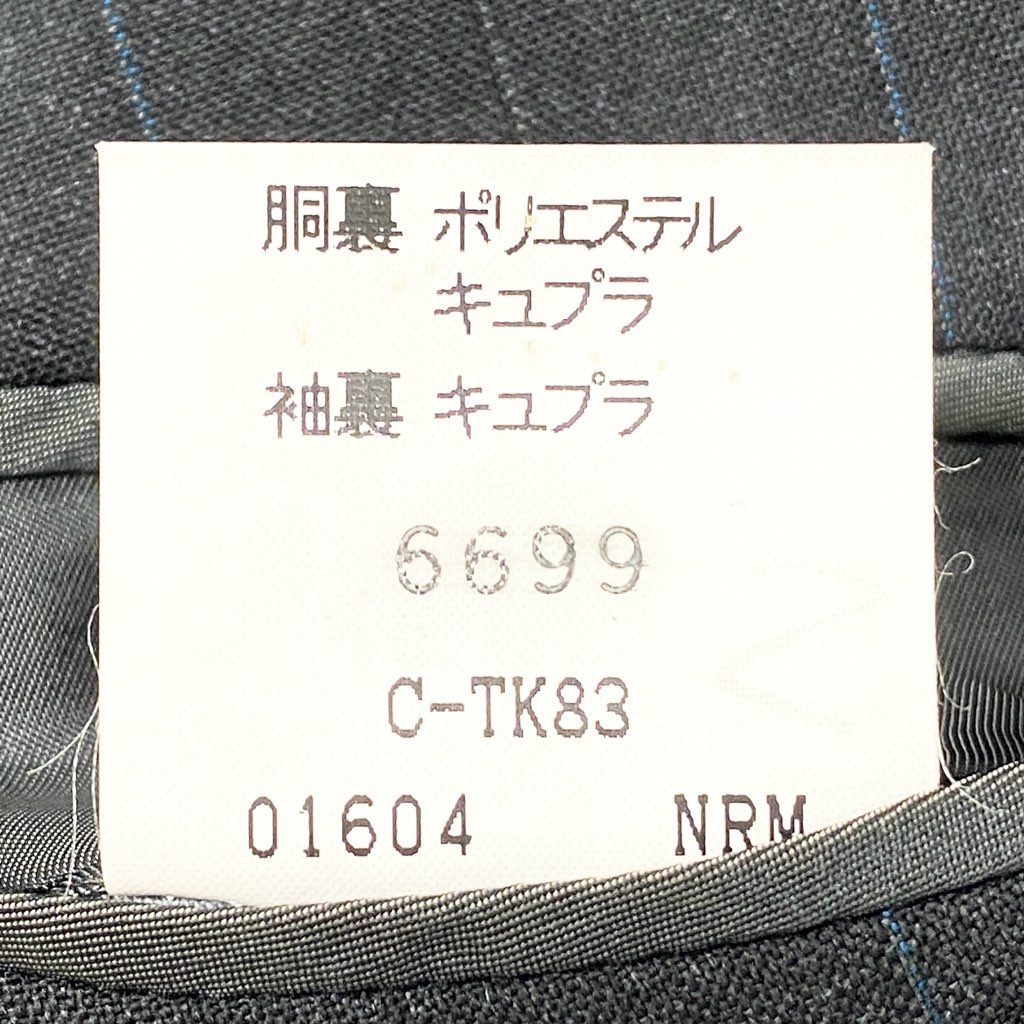 16a27 Burberrys バーバリーズ スーツセットアップ テーラードジャケット スラックスパンツ ストライプ 94-84-165 AB4 グレー ウール100％ メンズ 男性用o07t