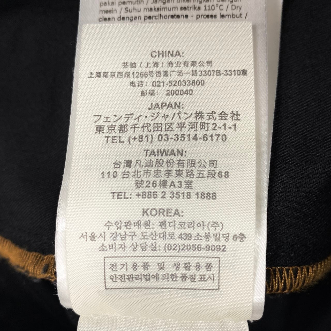 9c20 FENDI フェンディ ズッカ装飾 デニムパンツ ジーパン 30 ブラック系 メンズsn1