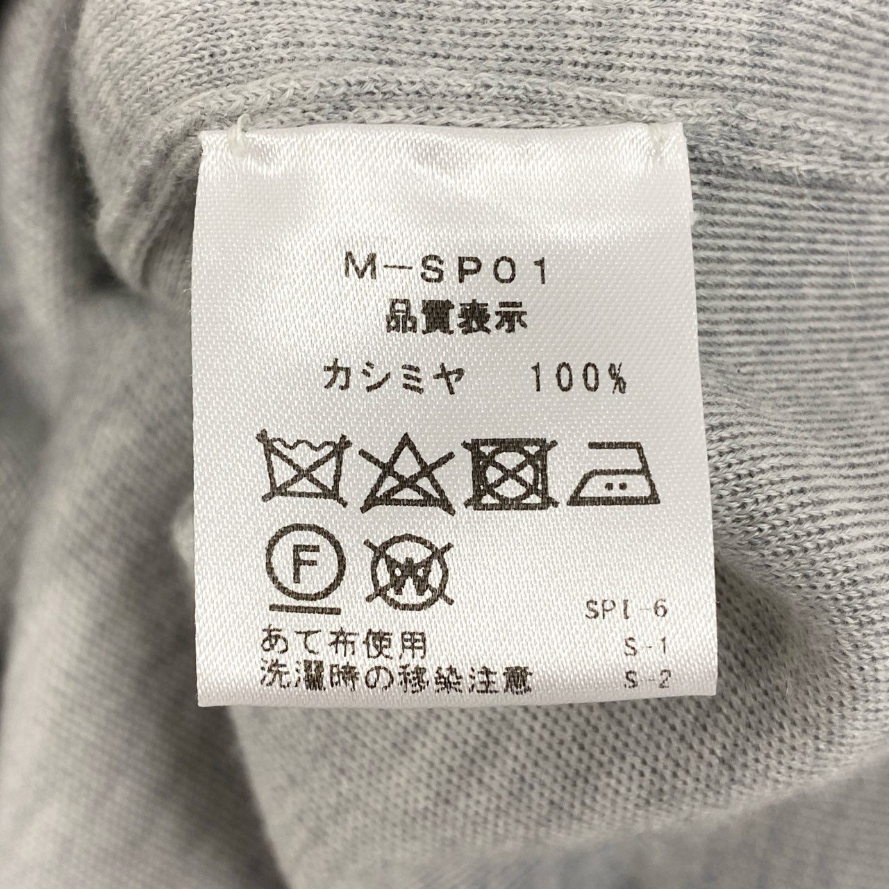 54g10 MANRICO CASHMERE マンリコ カシミヤ タートルネックニットセーター カシミヤセーター サイズ4 ライトグレー カシミヤ