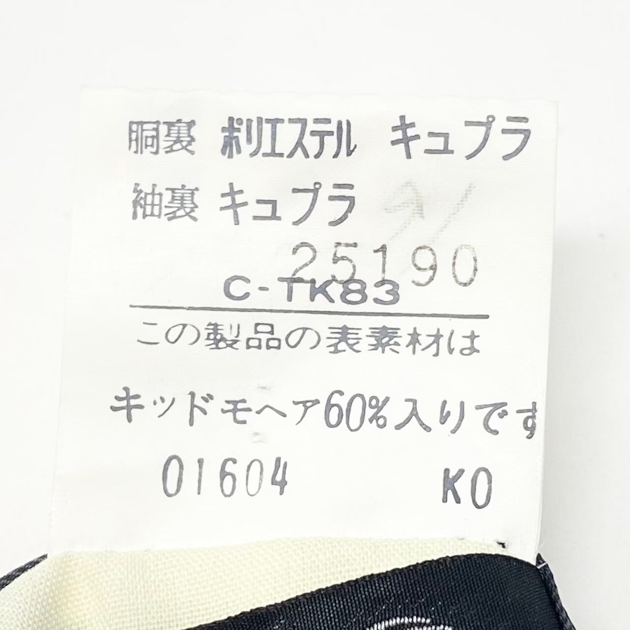 21c18 Burberrys バーバリーズ セットアップスーツ テーラードジャケット フォーマル ウールジャケット メンズ 男性用 WF242-191-09 92-80-170A5 グレー ウール100％o07t