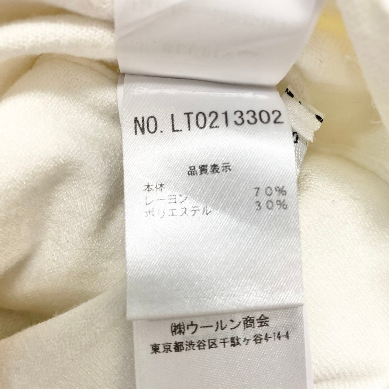 9f17 blugirl Blumarine ブルーガール ブルマリン パール ラインストーン装飾 ニットカーディガン ショート丈 ボレロ 七分袖 イタリア製 40サイズ ホワイト レディース 女性服o07t