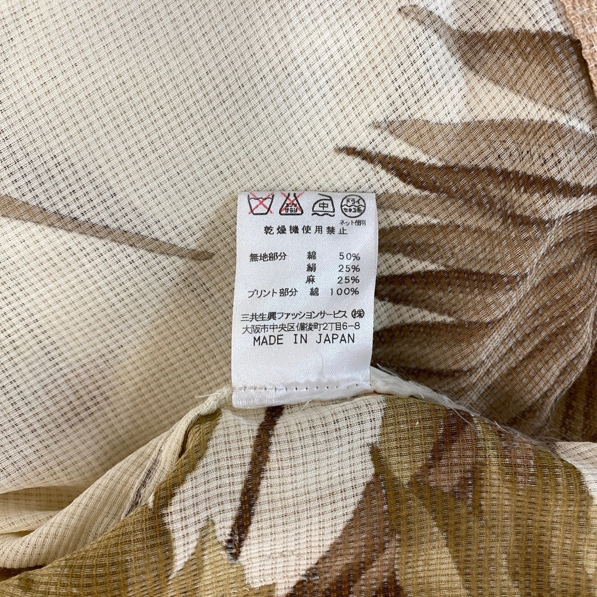 2g18 LEONARD FASHION レオナール シアージャケット 美しい花柄プリント リネンブレンド サイズ13R マルチカラー レディースu02t